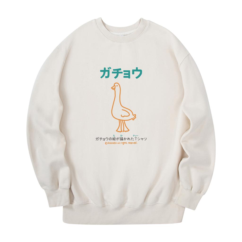 RADINEO Goose Sweatshirt Cream