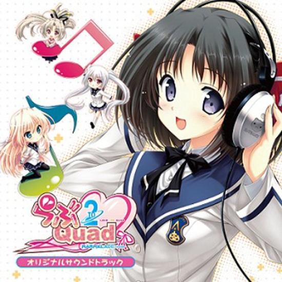 

Love2Quad Оригінальний саундтрек