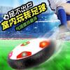 Kids' Hovering Soccer Ball with Lights and Music - Indoor Parent-Child Interactive Toy