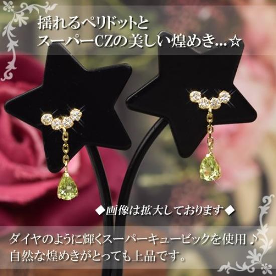 18k gold stud K18 August Sa494 [Four-leaf clover] earrings, peridot, gold, 18k, birthstone, drop, women's, female