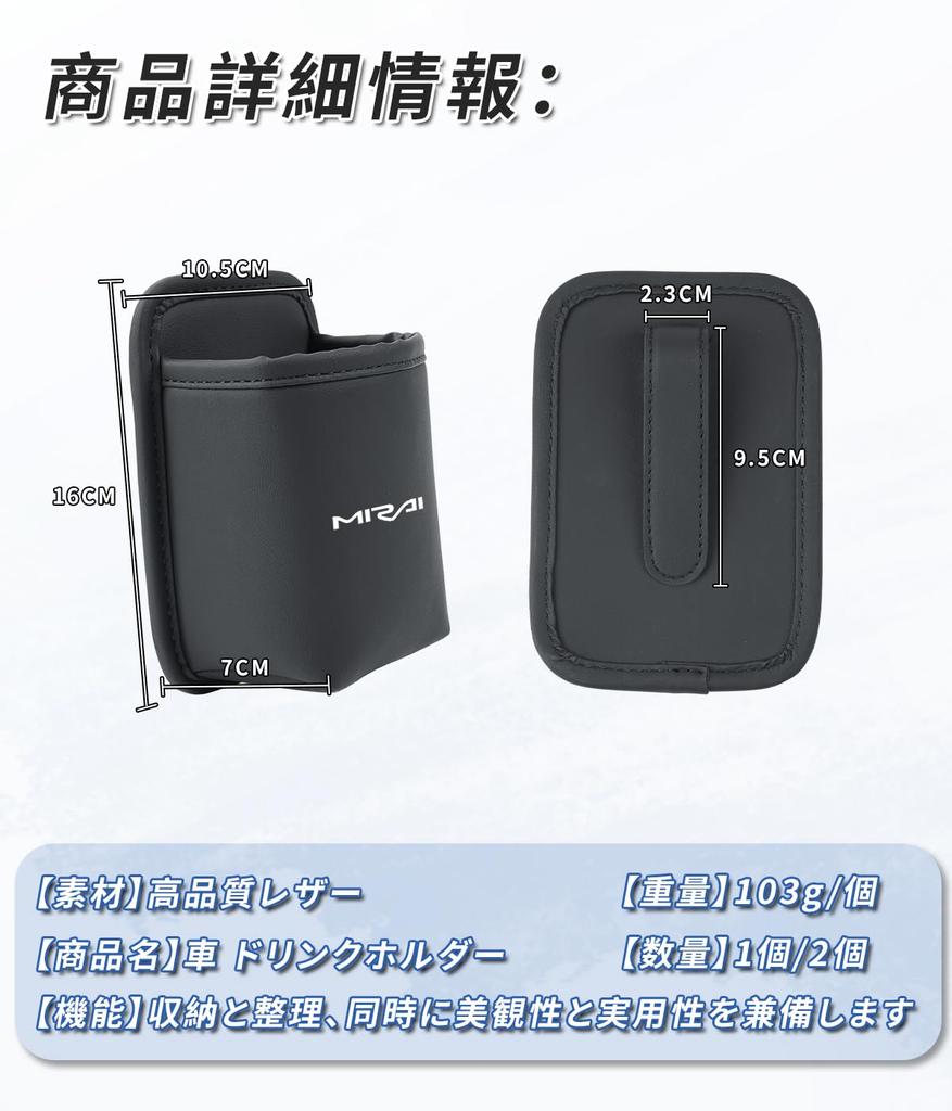 Mirai-specific Drink Holder, Car Cup Box, Small Item Storage, Car Trash Can, Anti-tip, Mirai, New Model 20 Series Corolla Sport, Custom Accessories, I