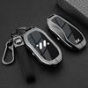 Zinc Alloy Car Key Case For Im Zhiji L7 Ls7 L6 Ls6 Keychain Remote Cover Shell Housing Ring Holder Fob Accessories