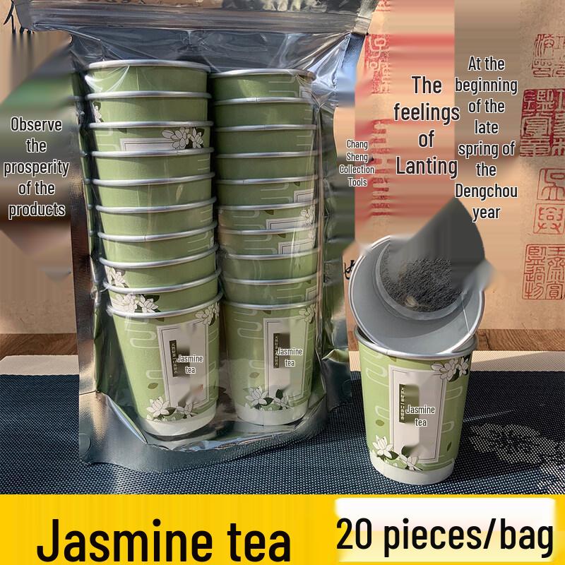 ZISIZ Disposable Tea Cups with Tea Leaves
