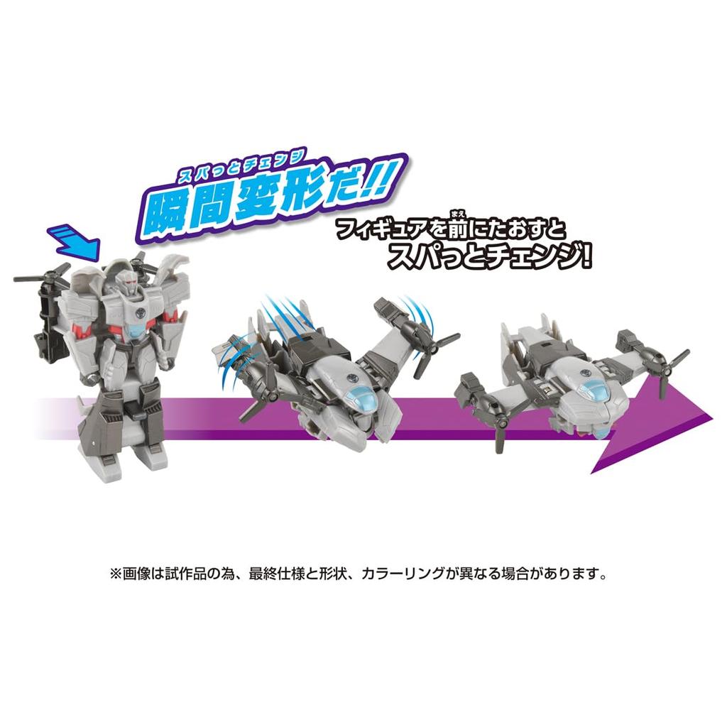 TAKARA TOMY Transformers Super Change Megatron ESS-02