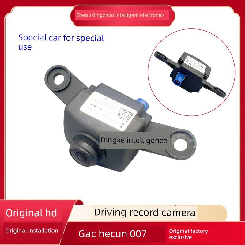 Suitable for Gac Hechuang 007 Driving Recorder Camera, Original Factory Recorder Camera, High-Definition Night Vision Driving Recorder