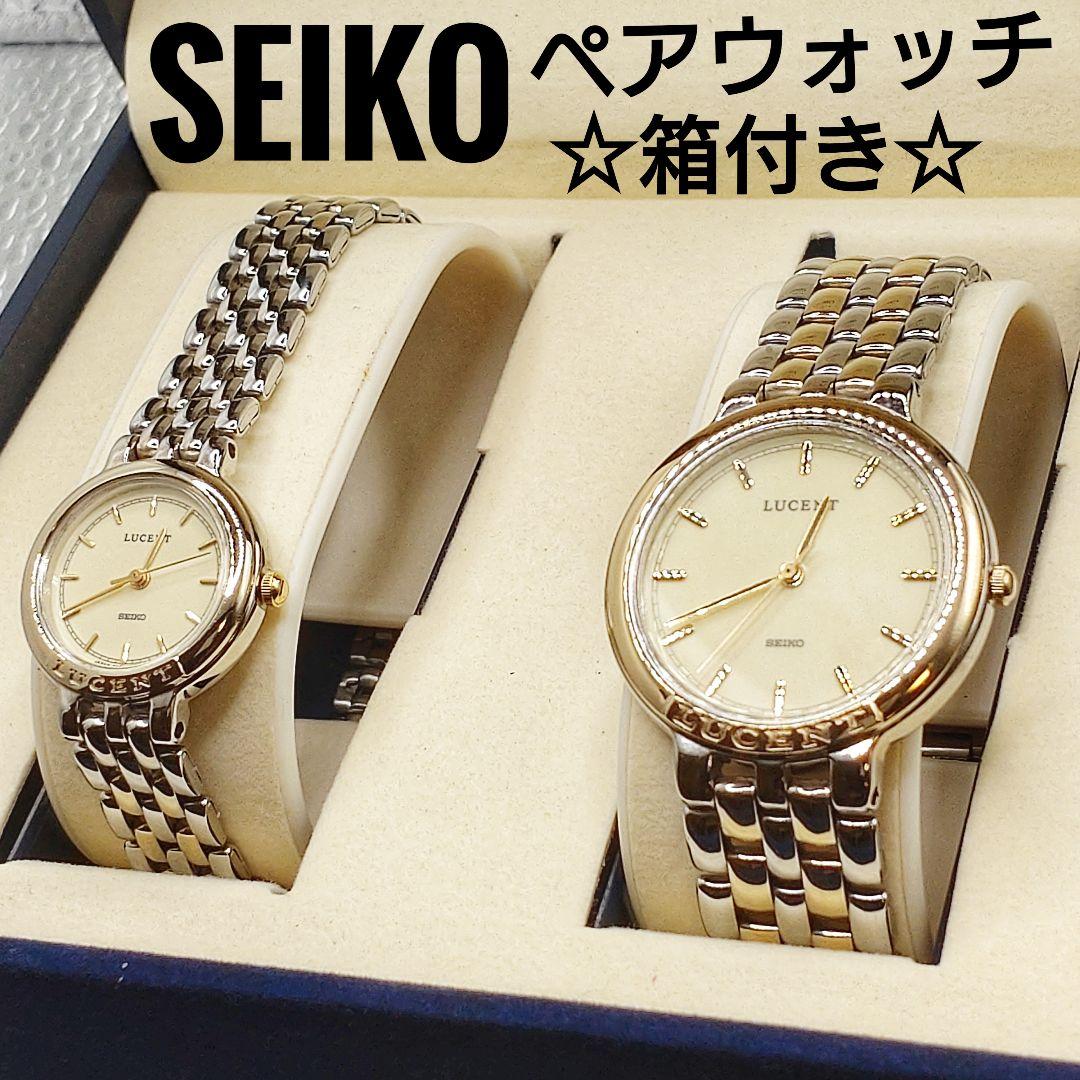 

[USED] Seiko Lucent Pair Watch with Battery, Instructions, and Box, Silver Gold