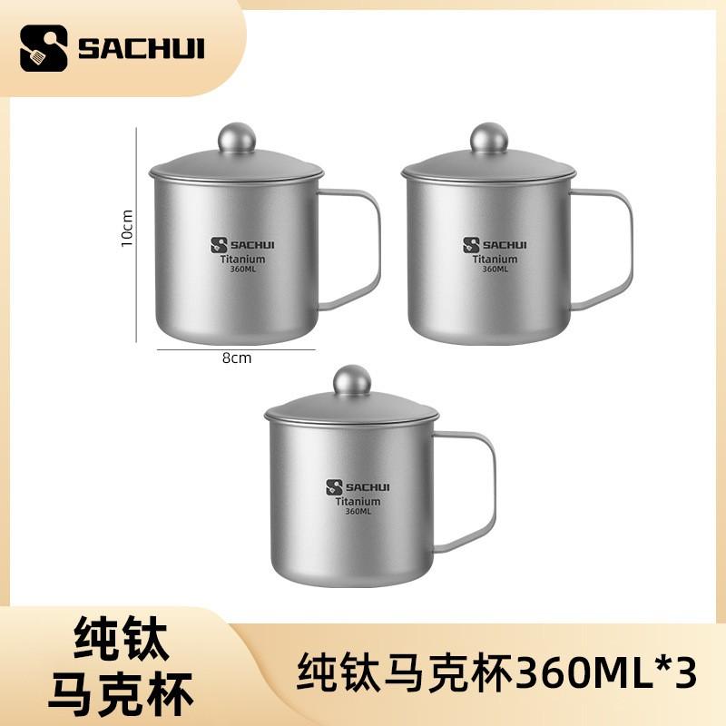 Titanium Travel Mug With Lid Portable Camping Coffee Cup 300-400ml Minimalist Design Outdoor Hiking Office Home Use