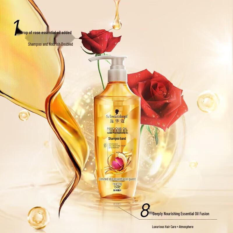 Schwarzkopf Gold Pure Nourishing Essential Oil Shampoo