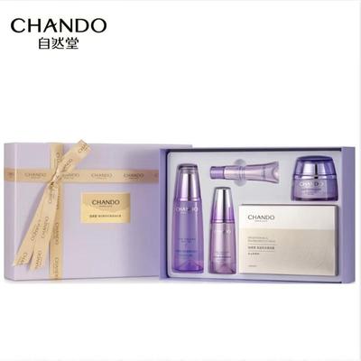 Time-Reversing Skincare Set