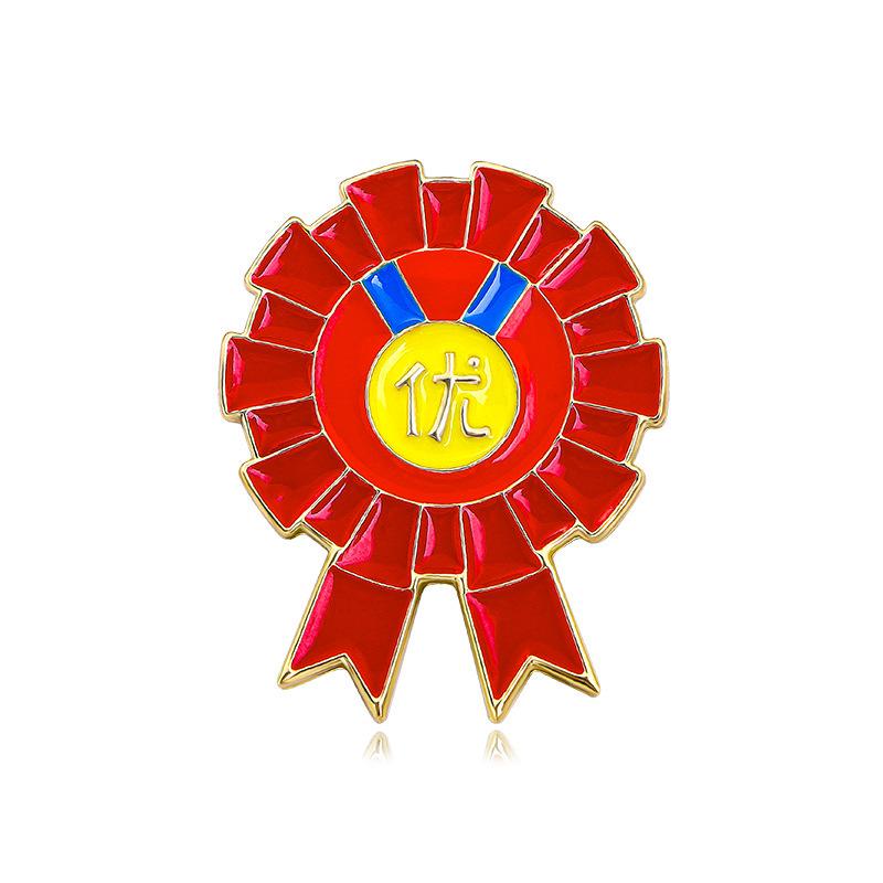 

Children s Little Safflower Badge Brooch Primary School Gift Teacher Award Medal Big Safflower Brooch Medal