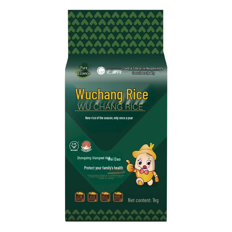 Fulinmen Wuchang Northeast Rice