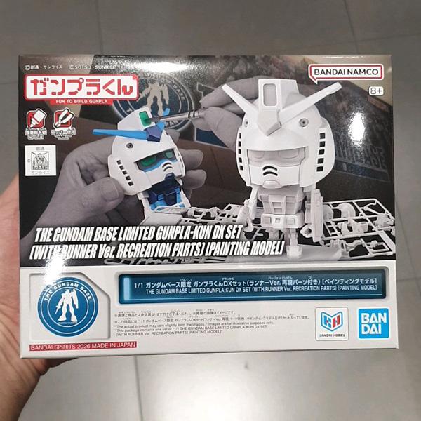 Bandai 1/1 Gunpla-kun DX Set Painting Model