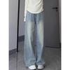 Women's Light Blue High-Waist Straight-Leg Jeans - Slimming Loose Fit for Pear Shapes