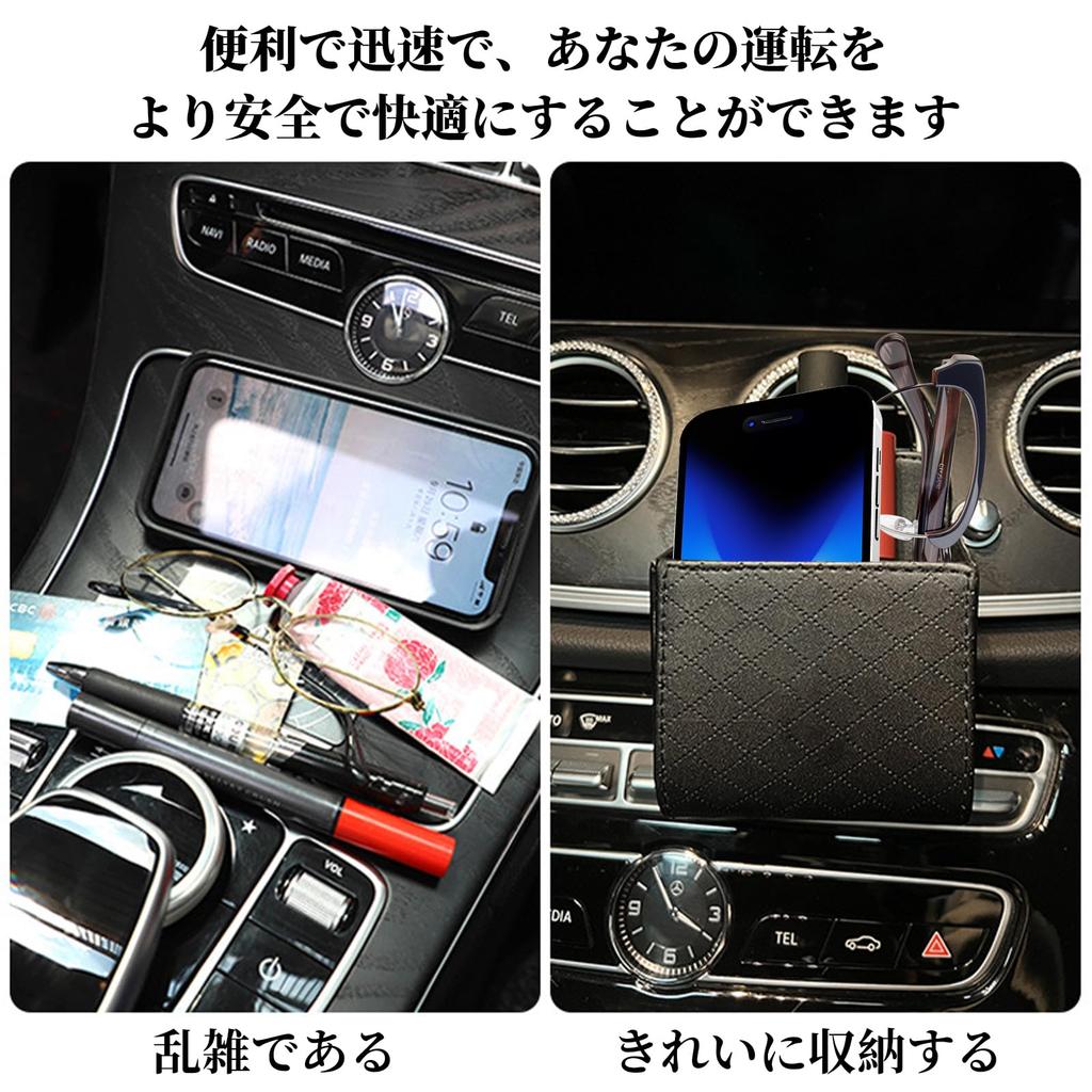 Yowodana Car Storage Car Easy Car Storage Storage Car Cell Small Item Car Convenient Car Interior Easy Car Storage Black 2-Pack Organizer,