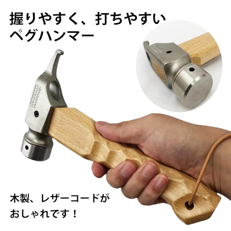 RODGERS Peg Hammer Short Peg Stainless for Natural Wood Pegs (Natural) Hammer, Steel, Naguri-Finished Handle, Small, Compact,