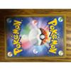 Used Gengar & Mimikyu GX RR Sun & Moon Expansion Pack Tag Bolt Holo