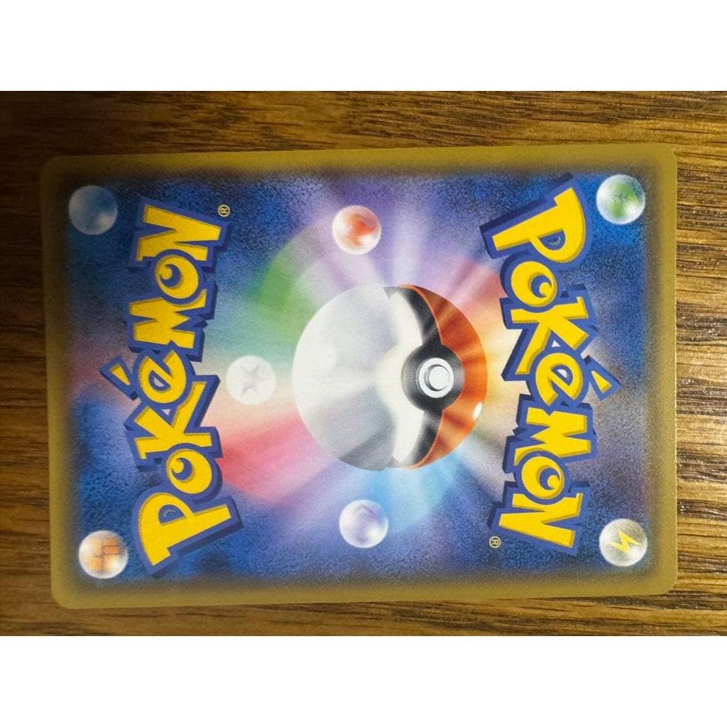 Used Gengar & Mimikyu GX RR Sun & Moon Expansion Pack Tag Bolt Holo