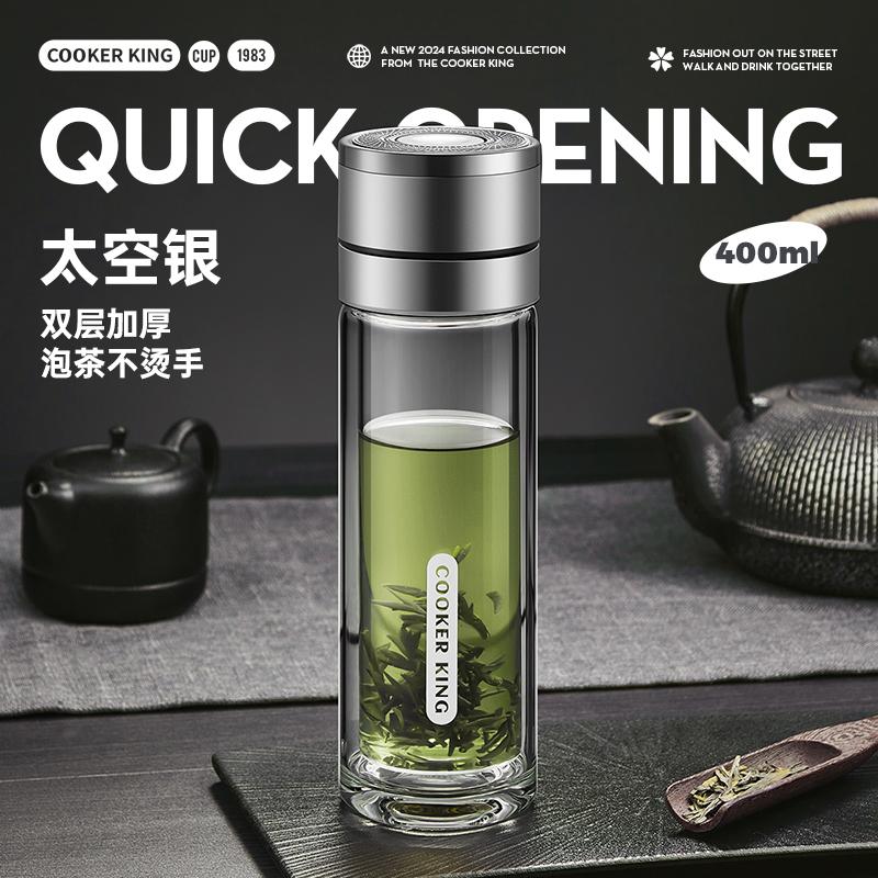 400ml Double-layer Glass Cup Heat-resistant Water Cups with Tea Drain Filter Office Portable Large Capacity Glasses Drinkware