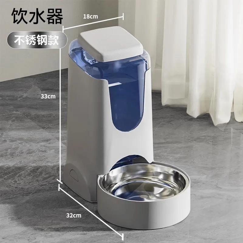 Large Capacity Pet Automatic Water Dispenser Dog Automatic Feeder Stainless Steel Water Dispenser Feeding Bowl Supplies