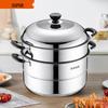 SUPOR 32CM Stainless Steel Steamer