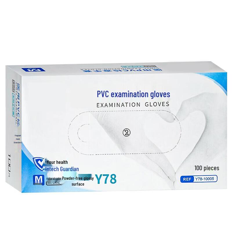 Shuangan PVC Waterproof Examination Gloves