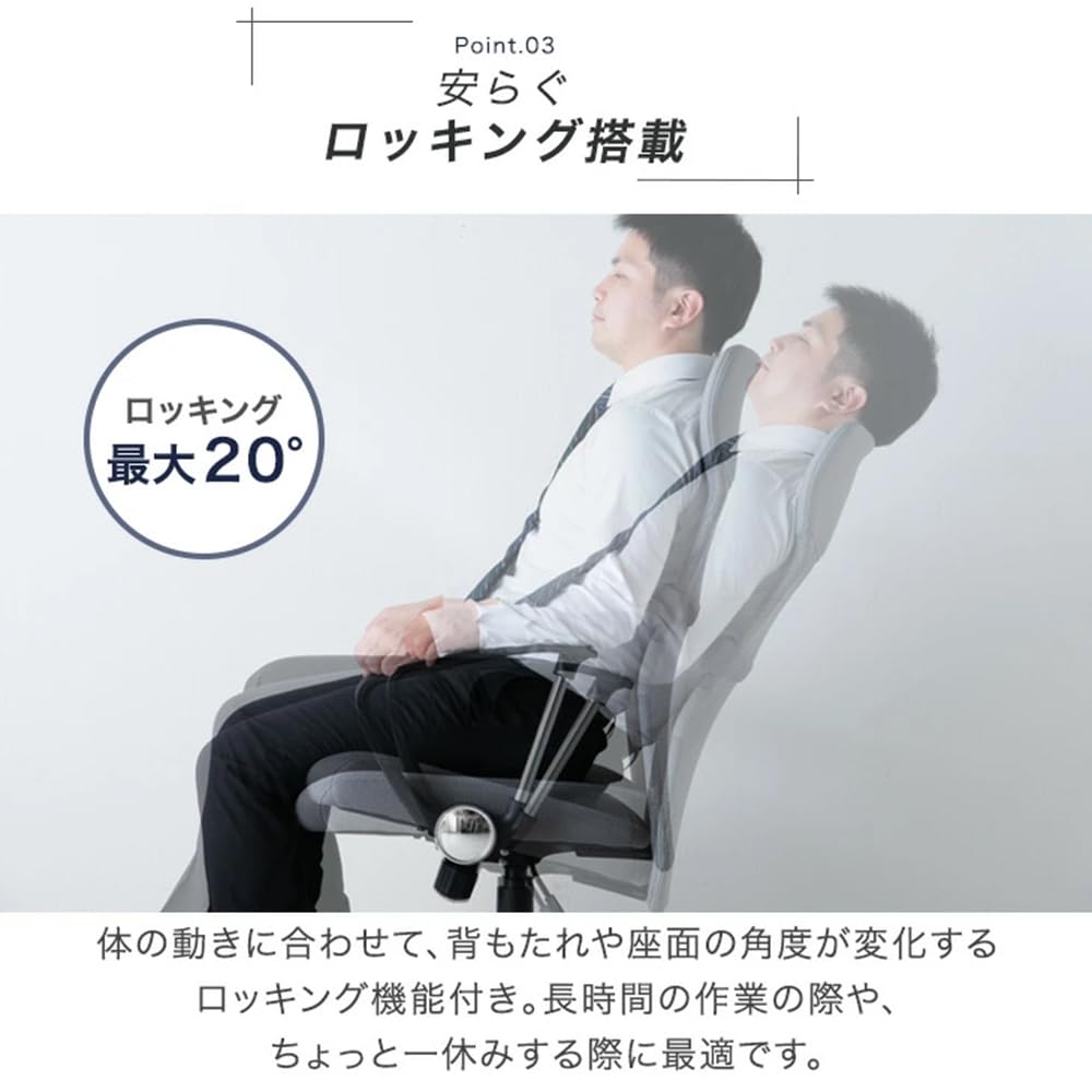 Floor PU Tansu No Gen Office Chair with Comfortable Lumbar Support Type Now Back Rocking Chair Desk Chair Chair [Prevent Scratches! Casters] [One-tone