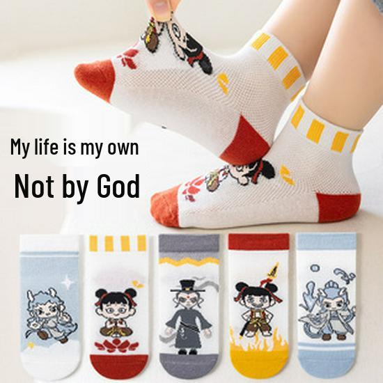 Boys' Mid-Calf Combed Cotton Socks - Spring/Autumn Stripe and Letter Design
