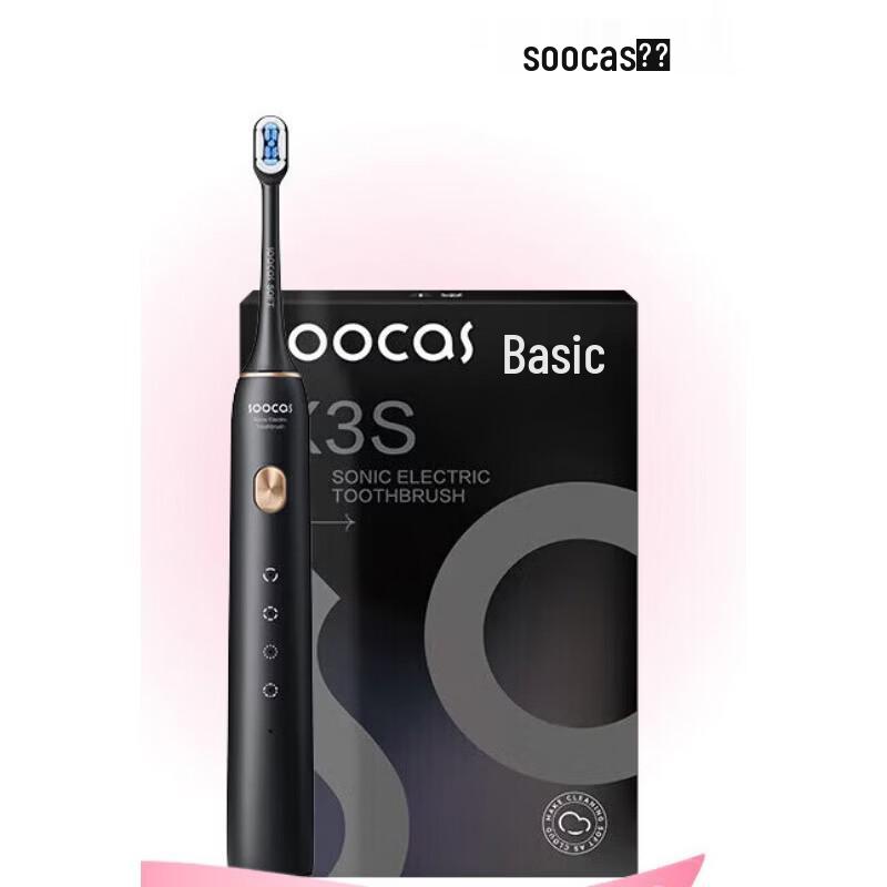 SOOCAS X3S Sonic Electric Toothbrush