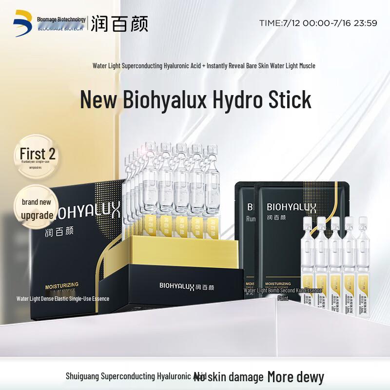 

Runbaiyan Aqua-Glow Bounce Hydrating Essence