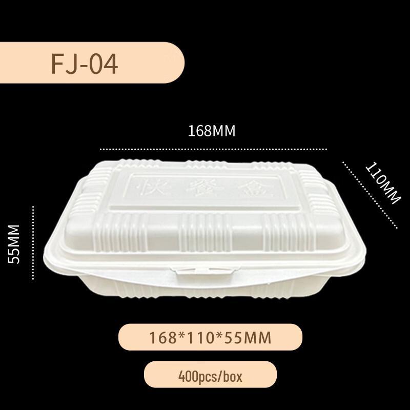 ZL Disposable 450ml White Food Container