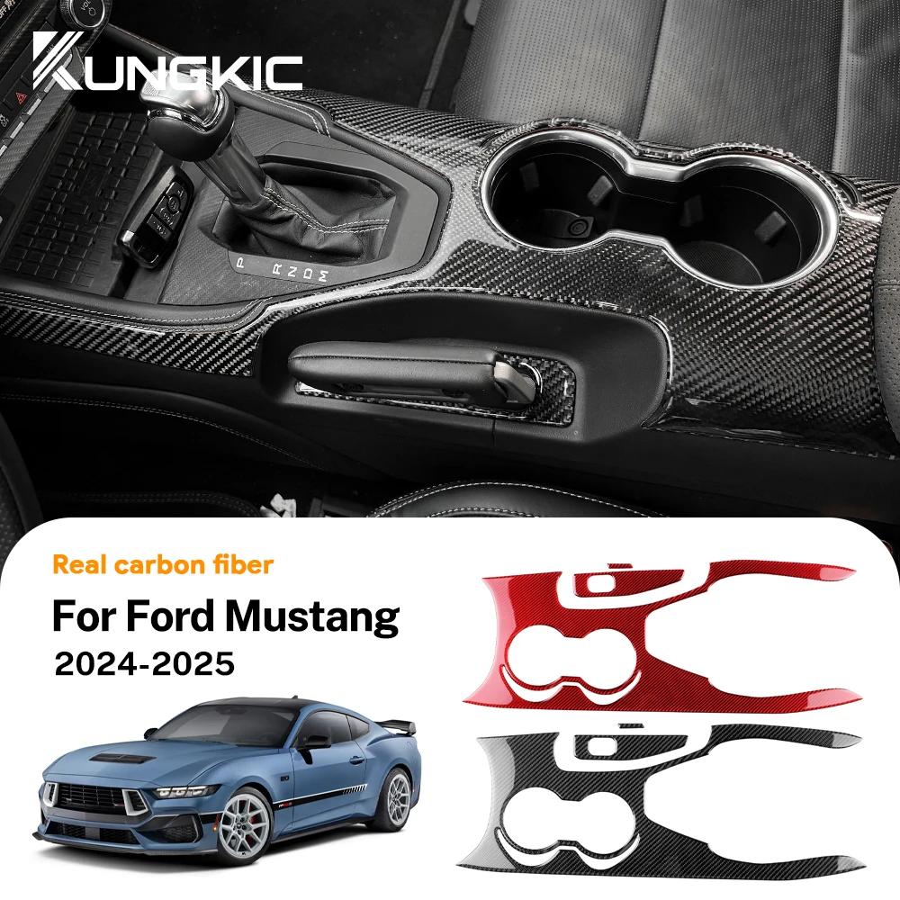 Real Soft Carbon Fiber Sticker For Ford Mustang GT Dark Horse EcoBoost 2024 2025 EPB/Handbrake Version Gear Shift Water Cup Trim