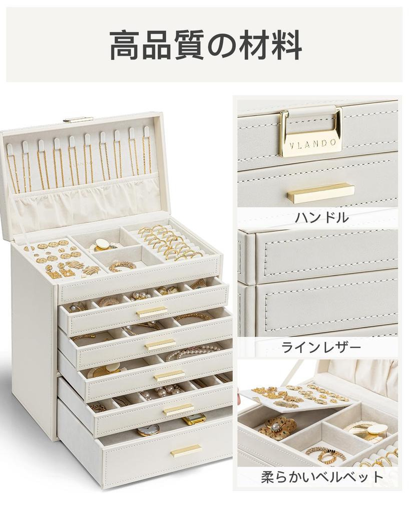 Boîte à bijoux Vlando Grande capacité avec 6 tiroirs pour et Montres Boucles d'oreilles, Colliers, Bagues, (Ivoire)