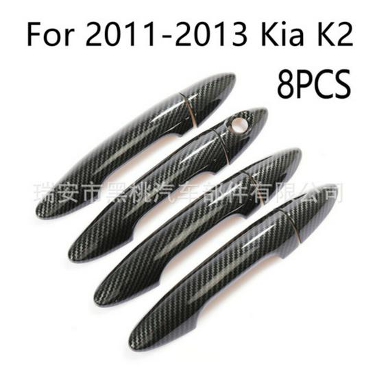 Passt für 2011-2013 K2: Spezielle Griffdekoration ABS Türgriffschutz Aufkleber