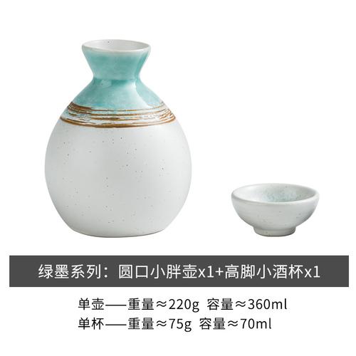 Restaurant Secret Skae Cup Set Alcohol Gift Japanese Small Sake Bottle Utensils Tequila Hip Flask Decantador Vino Drinkware