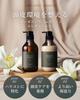 in Organic Josephine Elegant Age Treatment Luxury Hotel Damage Botanical Made in Japan [Used 5-Star Hotels] 500ml, Grade, Silicone-Free,