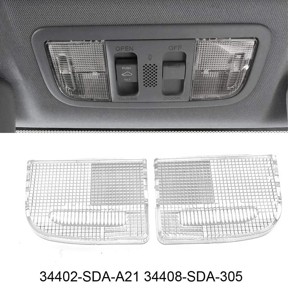 

Map Light 34407/34408-SDA-305 ABS For CR-V For Crosstour