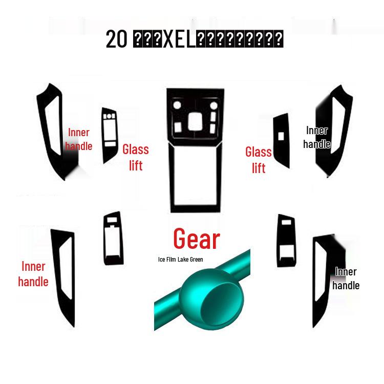 Fits 20 Jaguar XEL models: Carbon Fiber Console Gear Stickers for Color Change