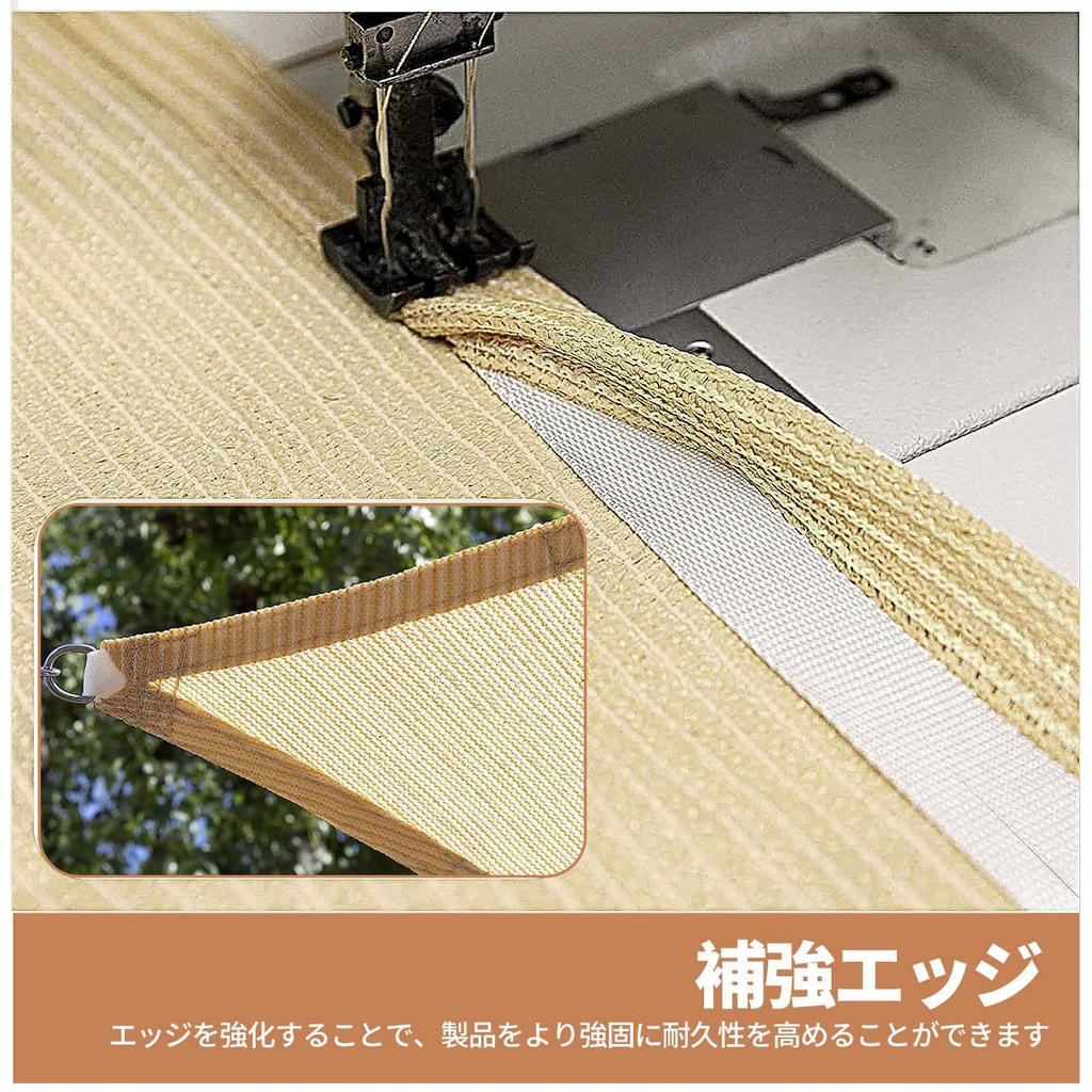 JIANLEI Outdoor Sunshade, Yellow, Triangular 4M*4M*4M, for Flowerbeds, Plants, Gardens, Corridors, Balconies, Etc. Easy Installation, Includes D-shape