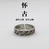 Adjustable Open Ring Men Women Vintage Geometric Animal Motif Handmade Plated Unisex Statement