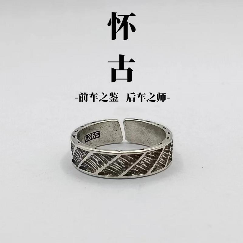 Adjustable Open Ring Men Women Vintage Geometric Animal Motif Handmade Plated Unisex Statement