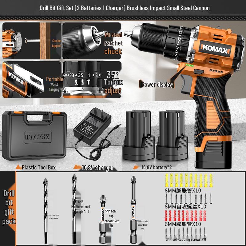Brushless Electric Drill with Lithium Battery - Compact Rechargeable Impact Tool & Screwdriver