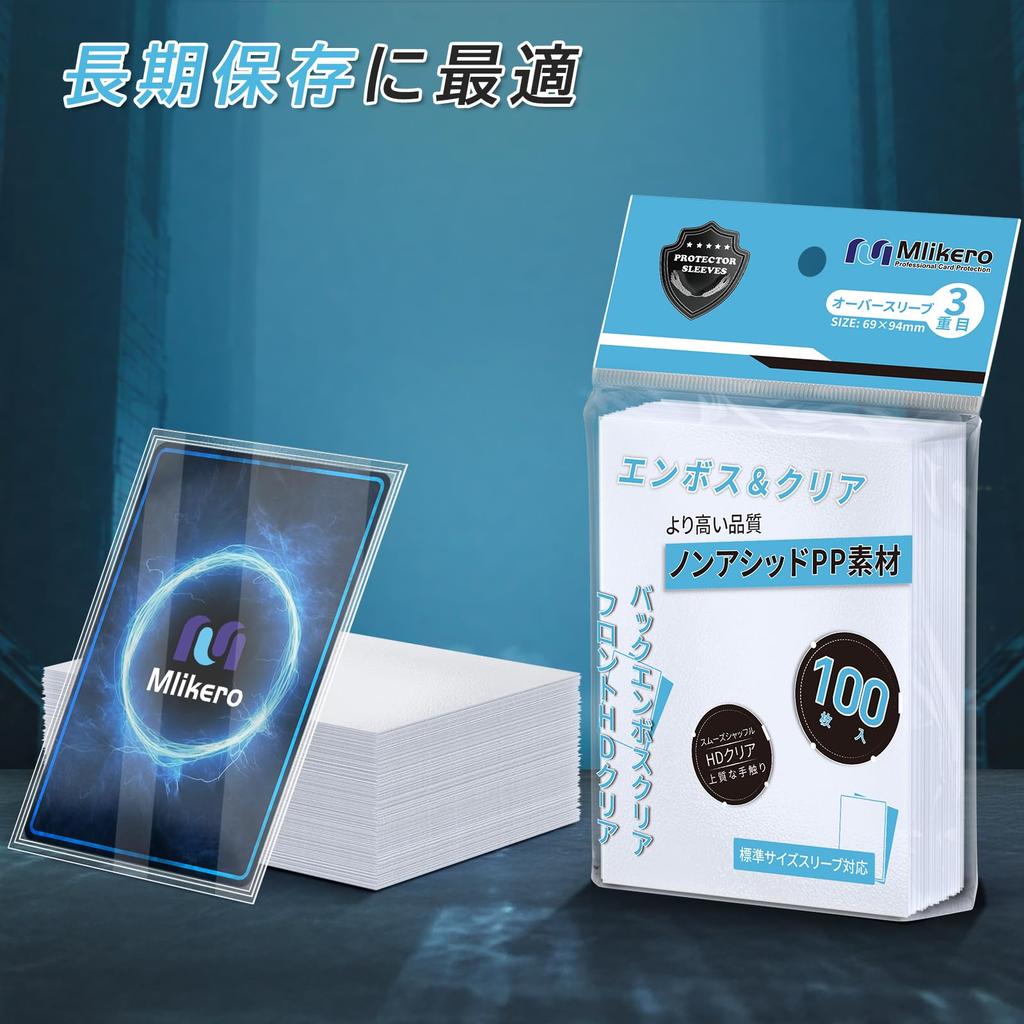 Mlikero 200 Clear Card Character Regular Sleeve Compatible 69 x Oversleeves, count, Embossed, Sleeves, Sleeves, (Triple Layer, 94mm)
