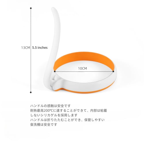 Hikimoto Round Fried Egg Rings (Fried Egg Mold) 10cm, Pack of 4, Cute DIY Round Egg Mold for Baking, Thin Mochi, and Breakfast Sandwiches, Easy to Use