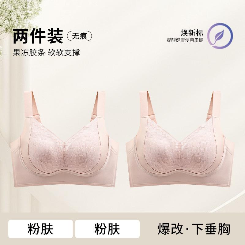 

Sexy Deep V Adjustable Fixed Cup Lace No Steel Rim Large Breast Small Breast Anti-drape Bras m [34/75bcd, recommended 40-50kg ]