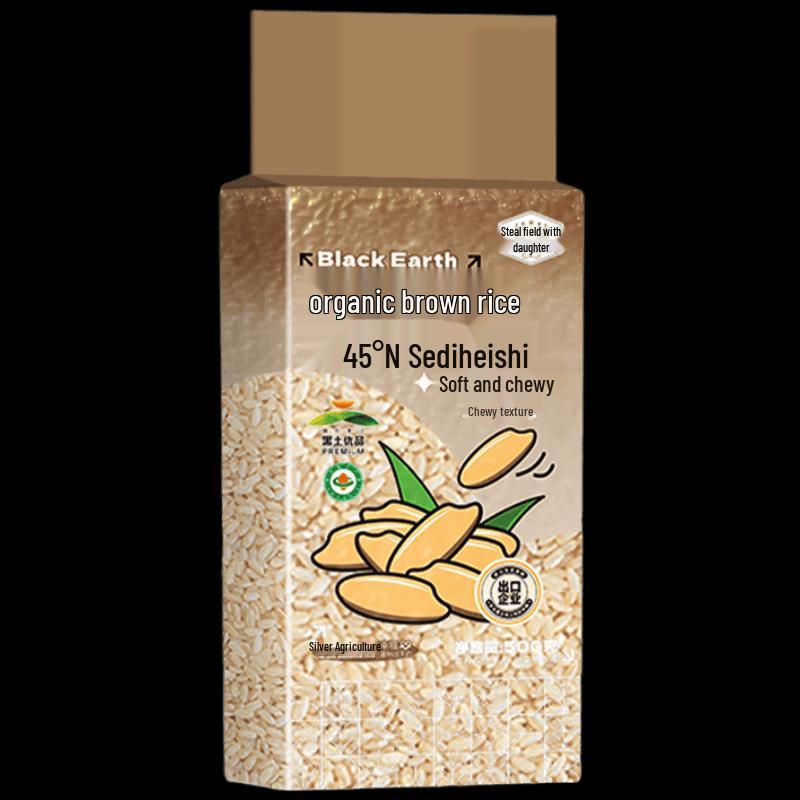 Yitian Organic Brown Rice
