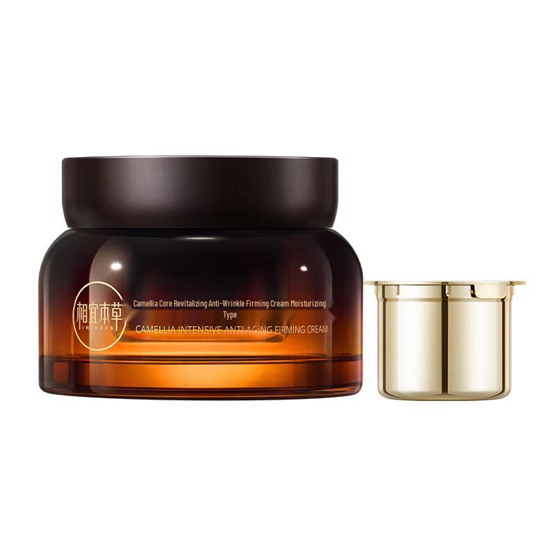 

Inoherb Camellia Core Anti-Wrinkle Firming & Moisturizing Cream with Refill Set