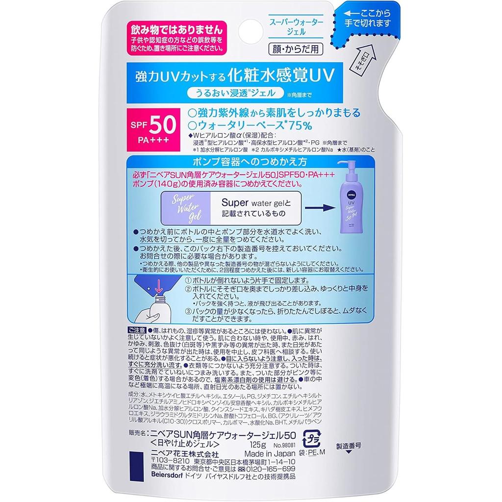 NIVEA Sun Protect Water Gel Refill 125g SPF50/PA+++
