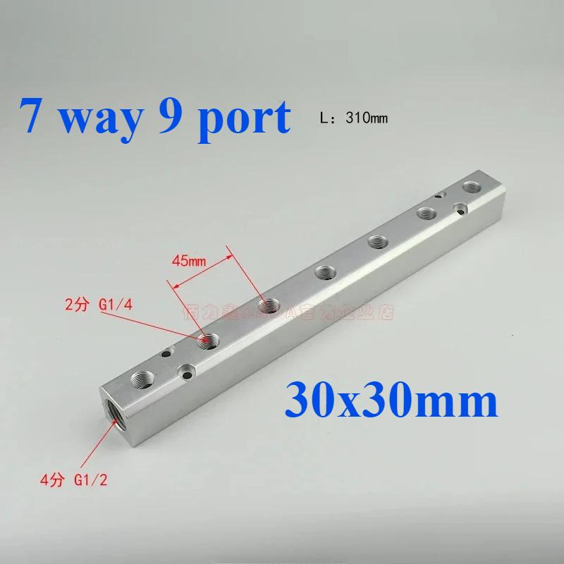 (Port To Port 45mm)30x30mm G1/2" In G1/4" Out 2-12 Way Aluminium Alloy Distributor Manifold Splitter Block Pneumatic Air Fitting