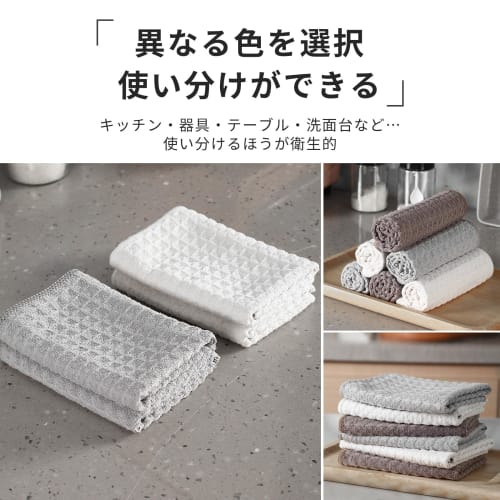 Hillrill Microfiber Cloths, Dishcloths, Fiber Towels, Kitchen Dishcloths, Highly Absorbent, Tenugui Cloths, Cleaning Cloths, Microfiber Cloths, Car Wa