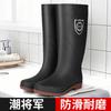 Rain shoes men's non-slip velvet high tube medium tube short tube waterproof fishing shoes rain boots men's tendon soles